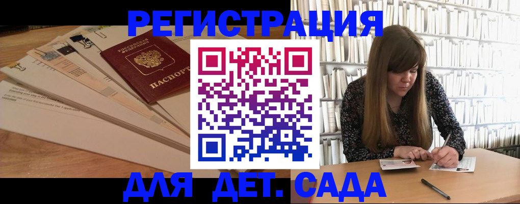 временная регистрация недорого в Краснодарском крае